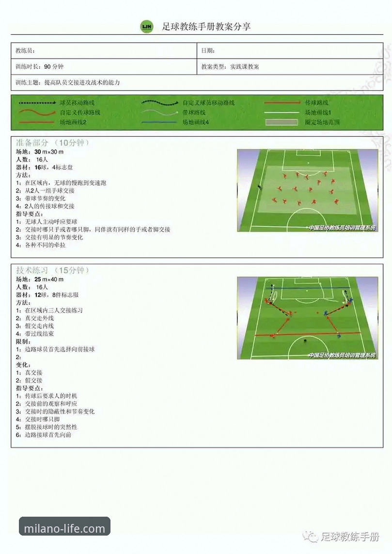 米兰app官方下载 在米兰体育平台深度解析CBA赛事:上海队豪取12连胜操作教程