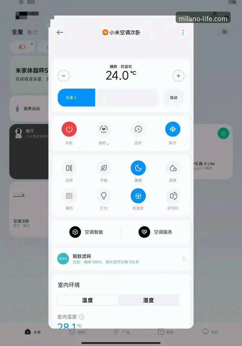 7个关键步骤：轻松搞定米兰app官网安卓版下载与使用体验