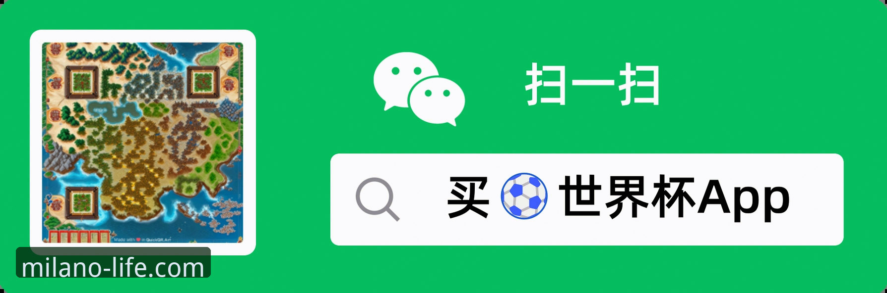 米兰体育平台安全使用必备指南：从下载到防护的实用技巧