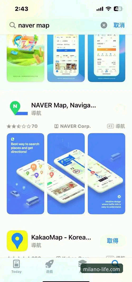 米兰app苹果下载必备 解锁意式优雅:3个维度解析米兰app苹果下载必备指南